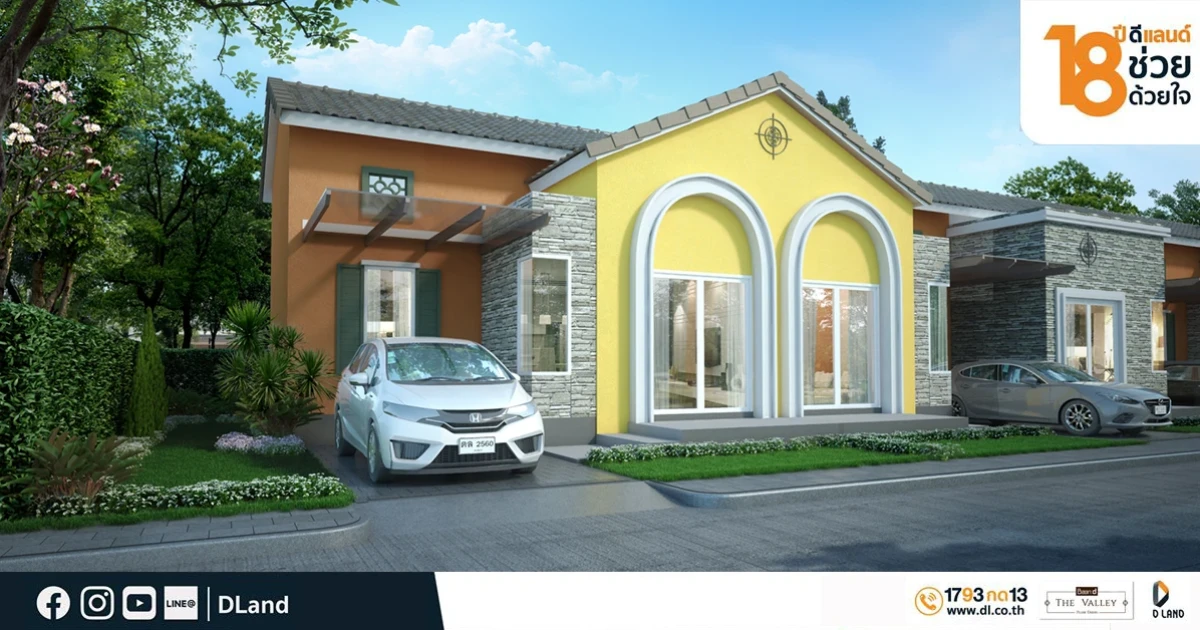 ดี - แลนด์ จัดแคมเปญรับมาตรการปลดล็อค ช่วยด้วยใจ ผ่อนให้จริง 18 เดือน มอบส่วนลดอีก 3 แสน