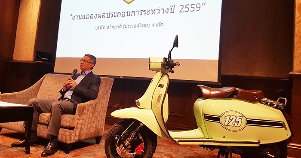 Scomadi สกู๊ตเตอร์น้องใหม่ ยอดขายต้นปีแรงสวนกระแส!