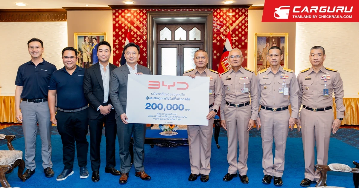 BYD Thailand และ REVER Automotive ร่วมบรรเทาทุกข์ผู้ประสบภัยน้ำท่วมผ่านกองทัพเรือ