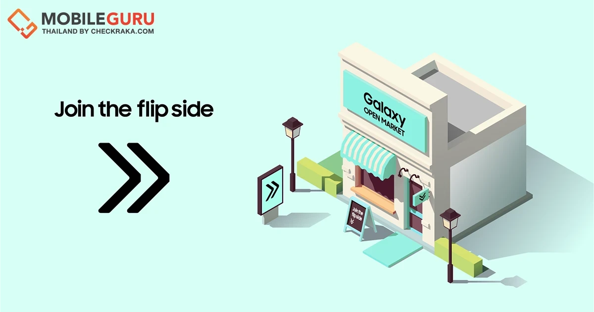 เตรียม “ยินดีต้อนพับ” พร้อมกันทั่วโลก! ซัมซุงเปิด Galaxy Experience Spaces กหมุดที่ประเทศไทย ณ ศูนย์การค้าเซ็นทรัลเวิลด์ 26 ก.ค. - 20 ส.ค. นี้เท่านั้น!