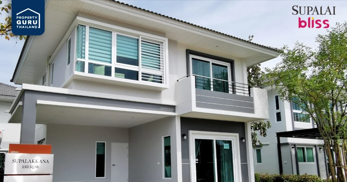 ศุภาลัย ส่งแบรนด์ "บลิซ" ชูแบบบ้านใหม่! บนทำเลใกล้ถนนวงแหวนรอบเมือง สู่ใจกลางเมืองนครราชสีมา