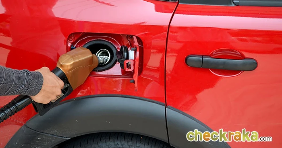 กระทรวงพลังงาน ชี้แจง เติมน้ำมัน แก๊ส ไม่ดับเครื่องยนต์ หรือใช้โทรศัพท์ มีโทษปรับหรือจำคุก ไม่เป็นความจริง