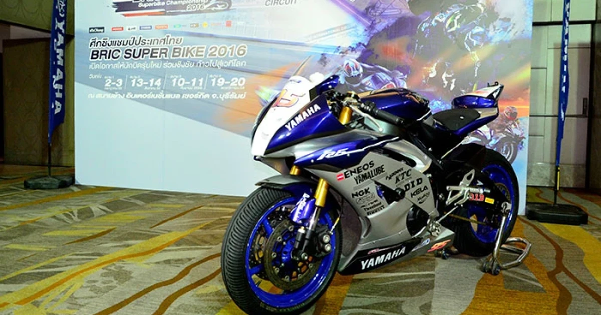 "สนามช้างฯ" สานต่อความยิ่งใหญ่ "BRIC Superbike Championship 2016" ปี 2