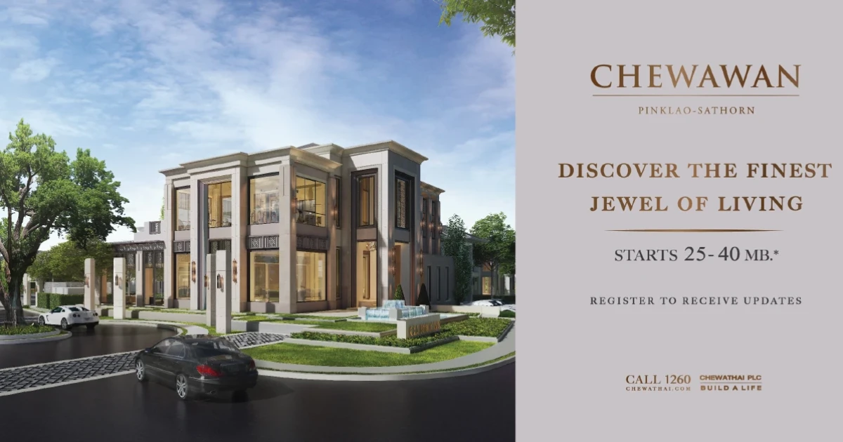 "ชีวาวัลย์ ปิ่นเกล้า - สาทร" บ้านโครงการใหม่จาก ชีวาทัย เริ่ม 25-40 ลบ.* ลงทะเบียนรับสิทธิพิเศษ