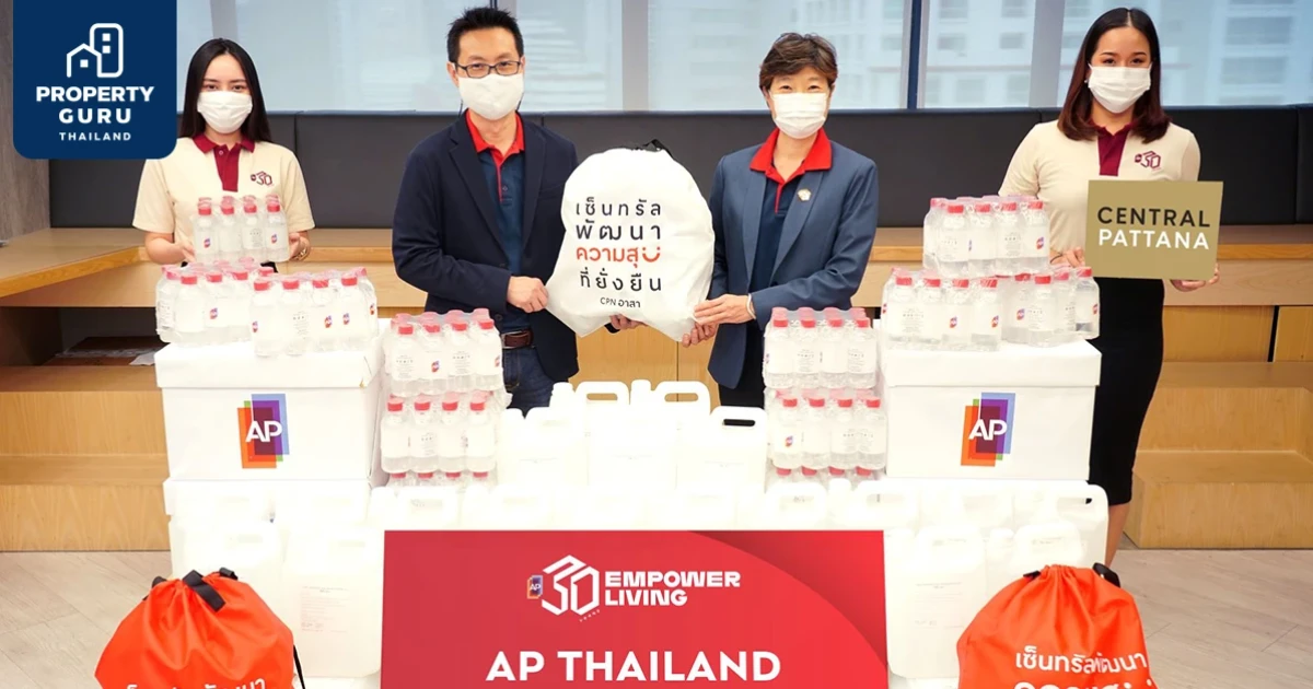 'เอพี ไทยแลนด์' ร่วมผนึกพลัง 'ซีพีเอ็น' ส่งต่อ 'ถุงน้ำใจ' สนับสนุนทีมบุคลากรทางการแพทย์สู้วิกฤตโควิด-19