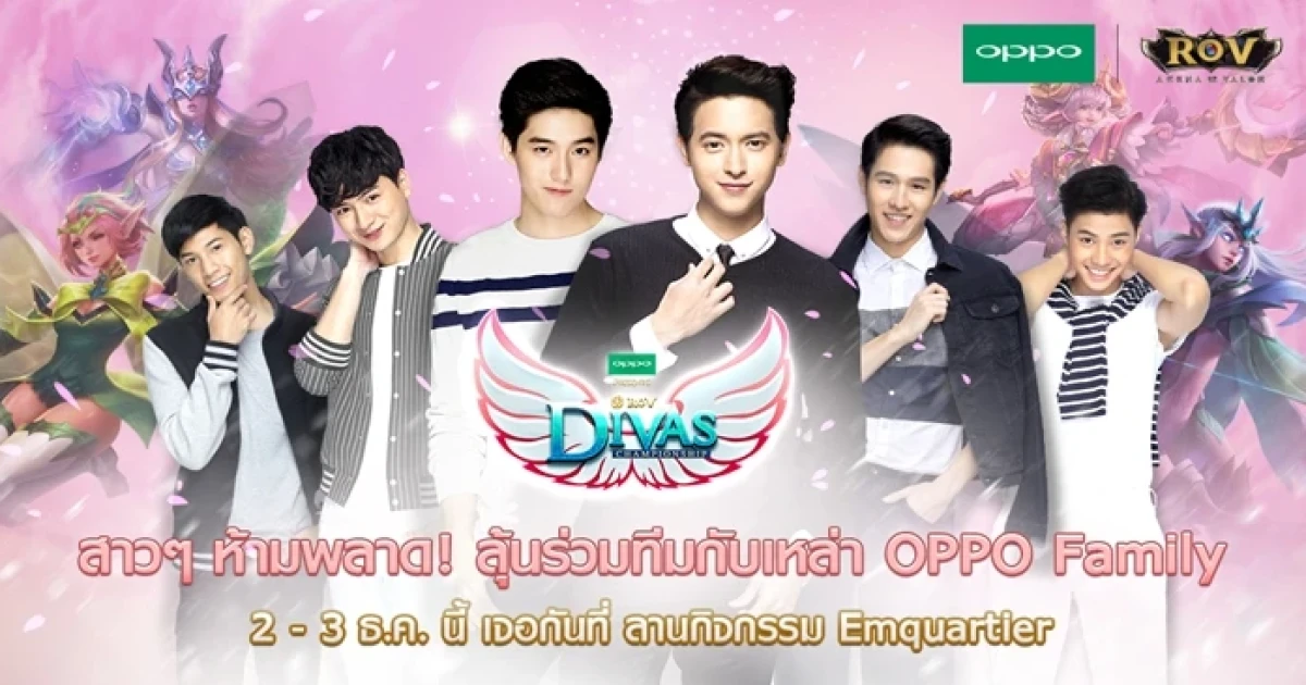 OPPO จับมือ Garena จัดการแข่งขัน RoV แมทช์พิเศษสำหรับสาวๆ ครั้งแรกในไทย