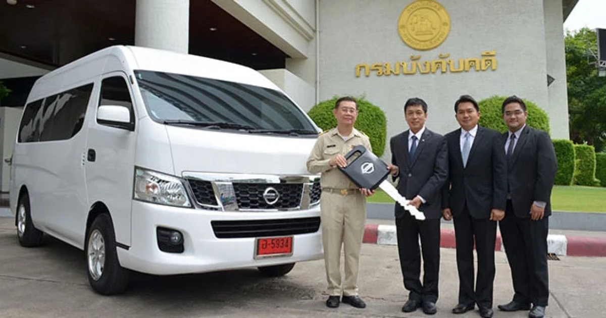 กรมบังคับคดีไว้วางใจนิสสัน บิ๊ก เออร์แวน