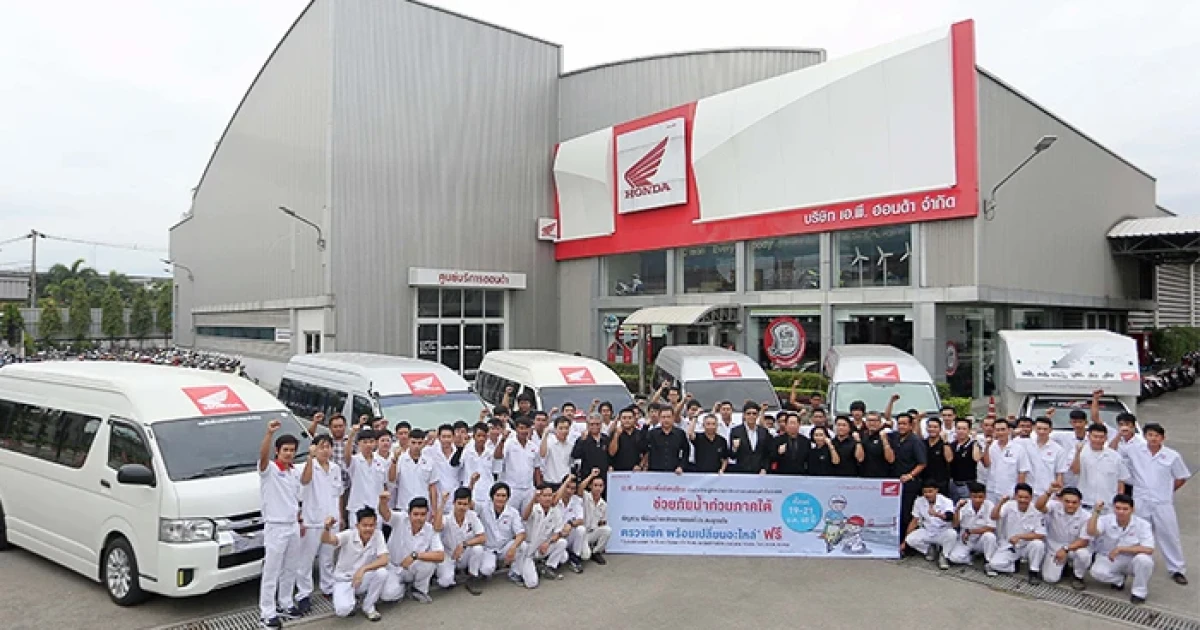 A.P.Honda จัดชุดใหญ่ไฟกะพริบช่วยชาวใต้ ส่งทีมช่างเปลี่ยนน้ำมันเครื่อง หัวเทียน ไส้กรอง ฟรี!