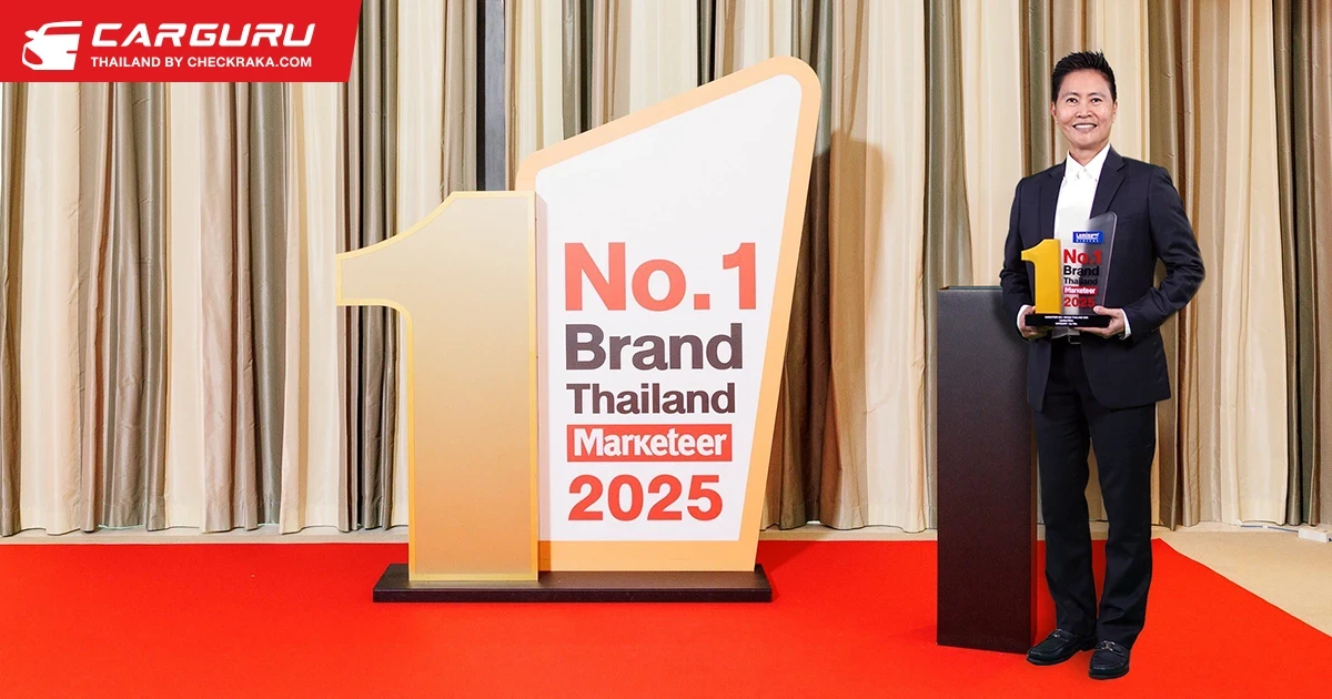 ลามิน่าฟิล์ม คว้ารางวัลแบรนด์ยอดนิยมอันดับ 1 ประจำปี 2568 ต่อเนื่อง 10 ปีซ้อน พิสูจน์ความสำเร็จของแบรนด์ที่ได้รับการยอมรับจากผู้บริโภคทั่วประเทศอย่างแท้จริง