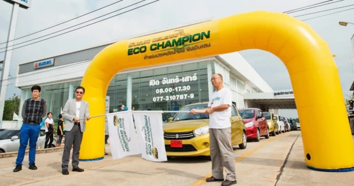 SUZUKI CELERIO Eco Champion อัพเดท..ทำสถิติประหยัดสุดเซอร์ไพรส์!!!