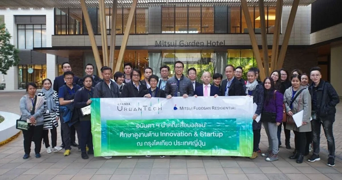 อนันดาฯ ศึกษาดูงานเมืองอัจฉริยะ (Smart City) ตอกย้ำความเป็นผู้นำด้าน Tech Company ยึดโมเดลญี่ปุ่นเมืองต้นแบบ