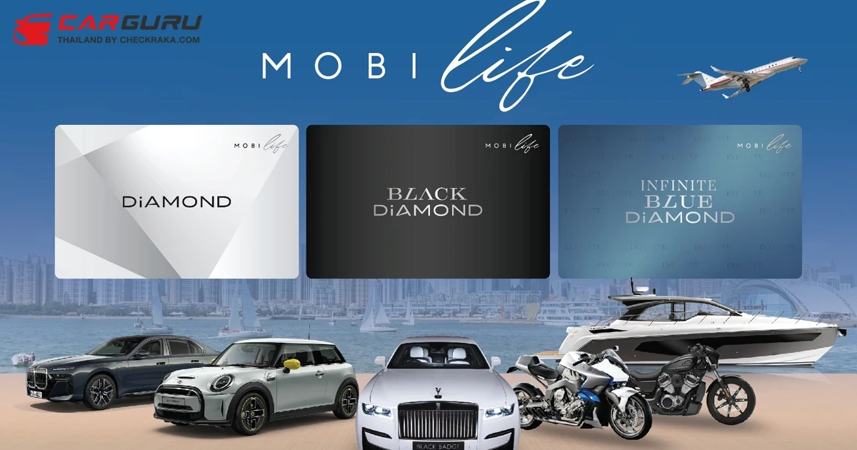 MGC-ASIA เปิดตัว MGC-MOBILIFE เพิ่มความคุ้มค่าด้วยคะแนนสะสม เพื่อแลกรับสิทธิประโยชน์จากแบรนด์ในเครือฯ และพันธมิตรทางธุรกิจครอบคลุมทุกไลฟ์สไตล์ มากกว่า 100 แบรนด์