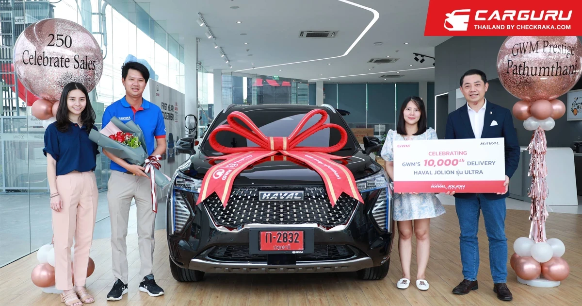 GWM ฉลองส่งมอบรถยนต์คันที่ 10,000 ในประเทศไทย พร้อมกวาดยอดขายในเดือนกรกฎาคมกว่า 1,150 คัน