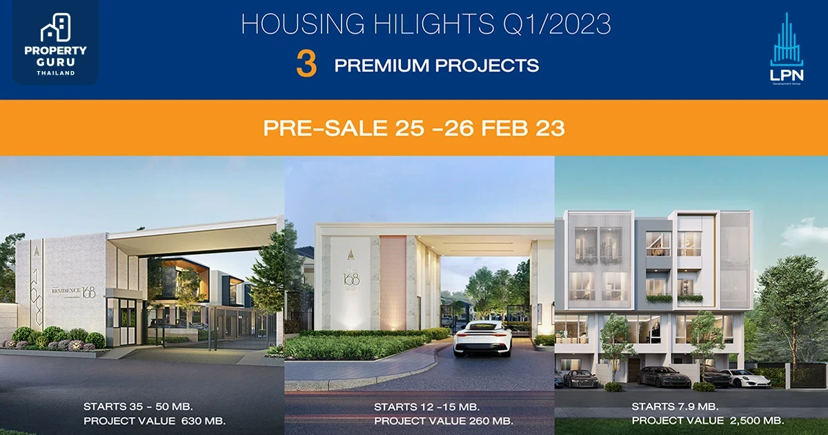 LPN ก้าวสู่การเปลี่ยนแปลงครั้งสำคัญ เดินหน้าขับเคลื่อนองค์กรปี 2566 ภายใต้แนวคิด Transform for Better Living