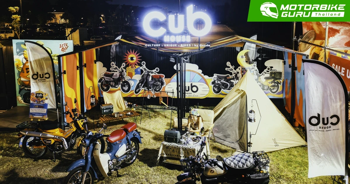 CUB House by Honda ยกขบวนมันส์สนั่นที่ Hola Shaka 2024 รวมความสนุกสุดชิลรับซัมเมอร์