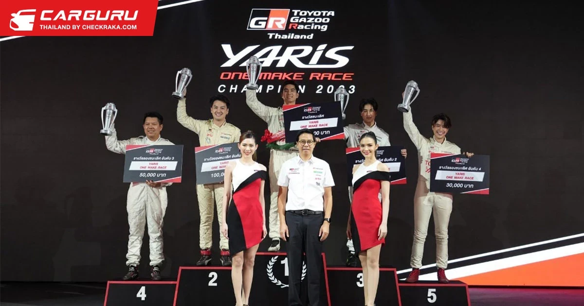 Toyota Gazoo Racing Thailand 2024 จัดเต็มทีมแข่งดาวรุ่งพร้อมโชว์รถแข่ง e-FUEL ร่วมชิงชัย