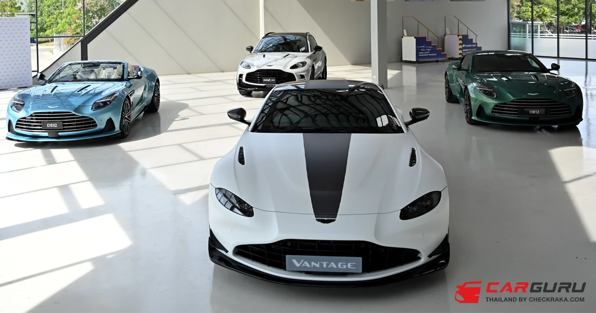 แอสตัน มาร์ติน แบงคอก นำเสนอประสบการณ์ใหม่ ภายใต้คอนเซ็ปต์ Unleash The Iconic Brit Power
