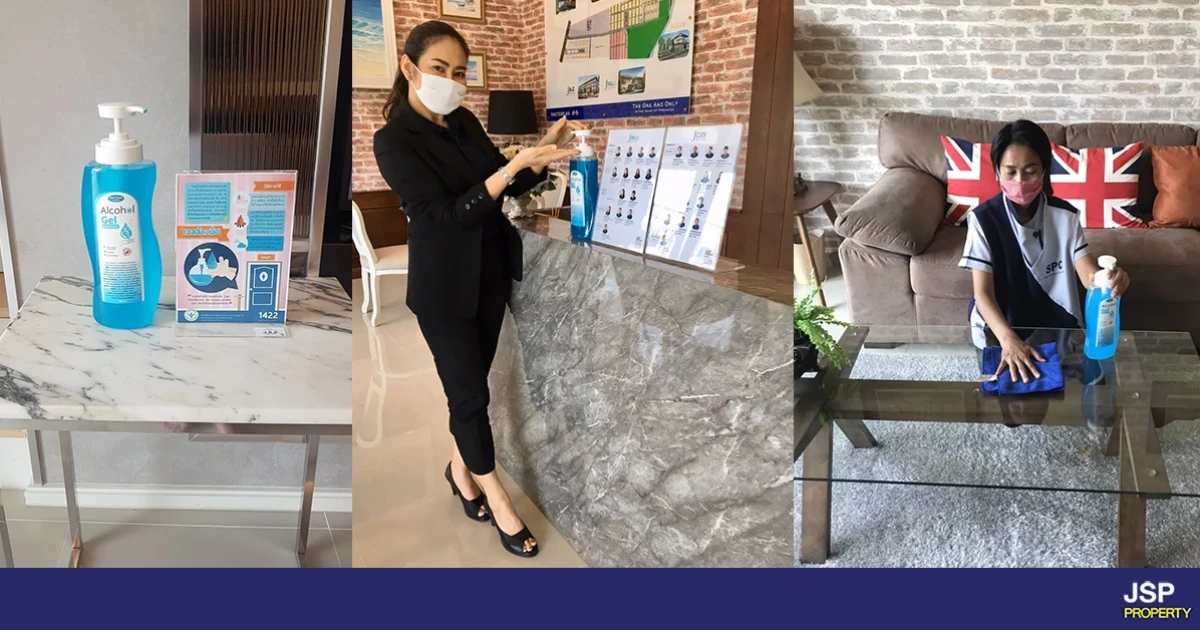 เจ.เอส.พี. พร็อพเพอร์ตี้ คุมเข้มมาตรการความปลอดภัยลูกค้า-พนักงานจากโควิด-19