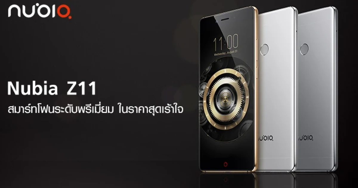 สมาร์ทโฟนระดับพรีเมี่ยม ในราคาสุดเร้าใจ