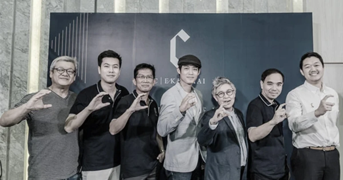 เดอะช้อยส์ เปิดขายโครงการ C EKKAMAI พร้อมดึงนักร้อง ตู่ ภพธร มาร่วมให้ความบันเทิง