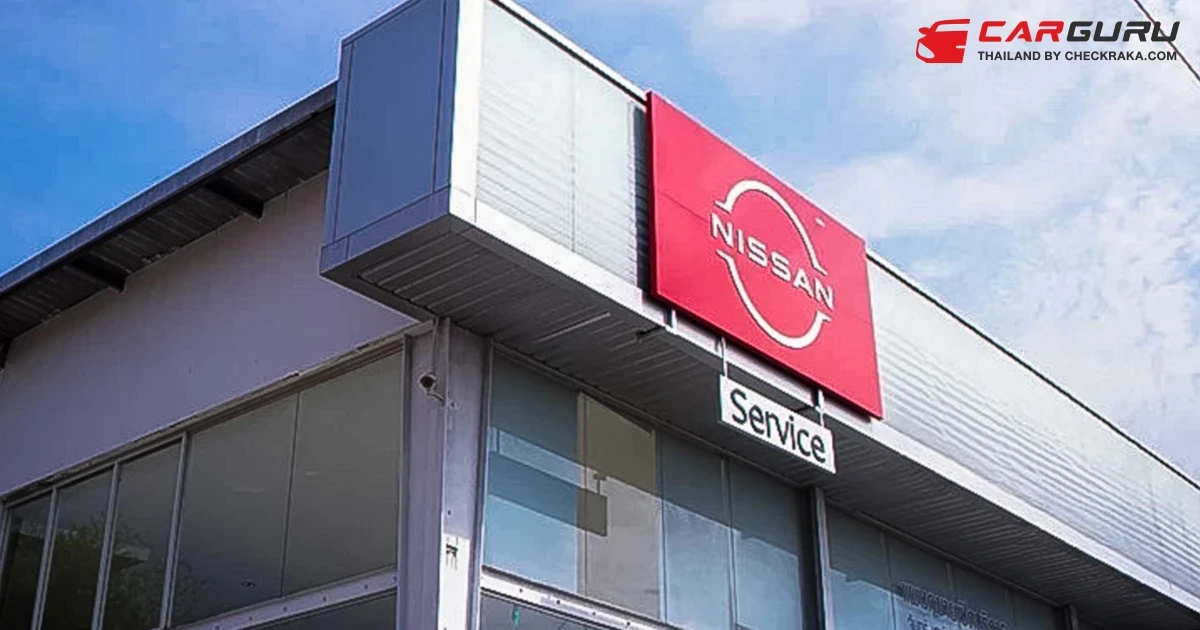นิสสัน เปิดศูนย์บริการแห่งใหม่ นิสสัน ที พี ออโต้เซลส์ จ.สตูล เพิ่มความครอบคลุมการดูแลลูกค้าในพื้นที่ภาคใต้