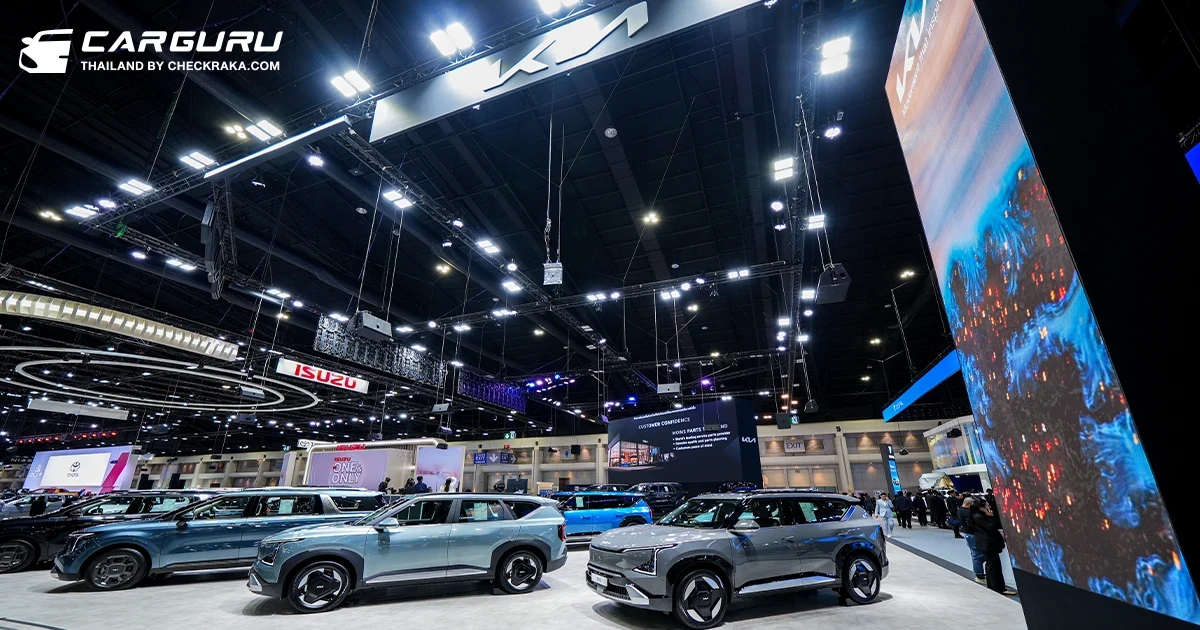 KIA มอบโปรโมชันจัดเต็มในงาน Motor Expo 2025 ส่วนลดสูงสุด 400,000 บาท พร้อมรับข้อเสนอเดียวกันได้ที่โชว์รูมทั่วประเทศ