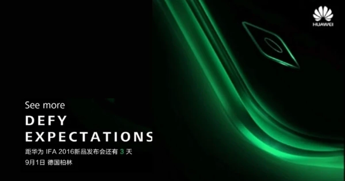 Huawei เตรียมเผยสมาร์ทโฟนรุ่นใหม่ Nova, Nova Plus พร้อมแท็บเล็ต MediaPad M3