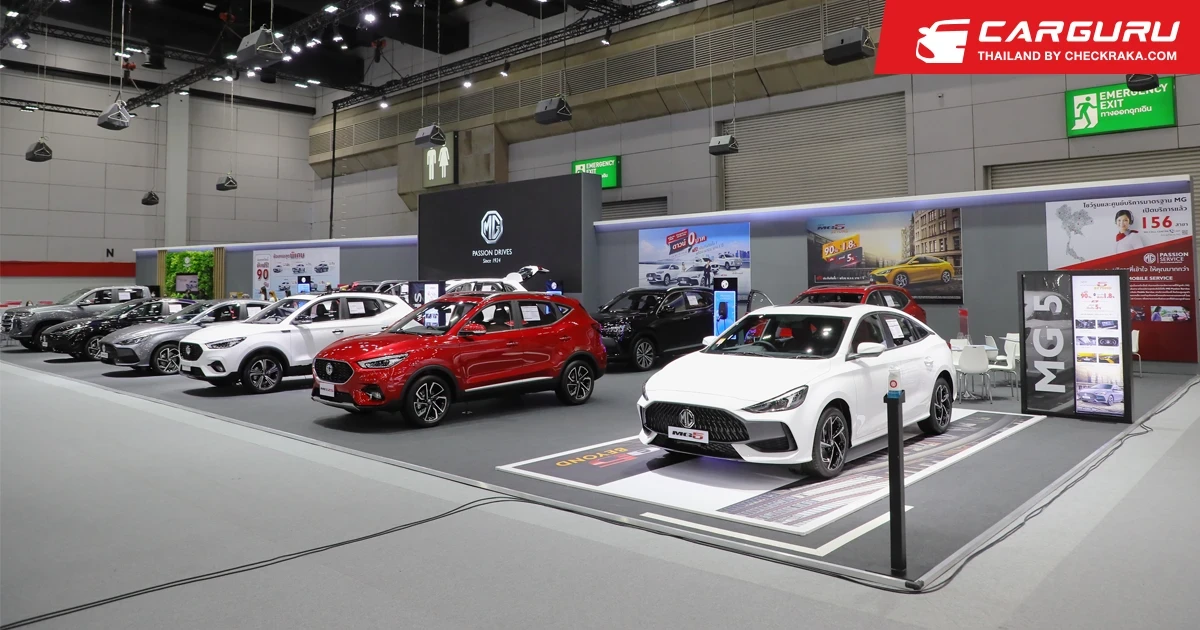 MG จัดแคมเปญ ขับฟรี 90 วัน ทุกรุ่น พร้อมยกทัพเข้างาน FAST AUTO SHOW THAILAND 2022