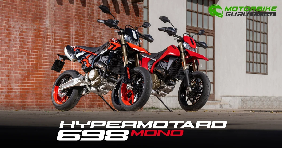 Ducati เผยโฉมรถรุ่นใหม่ Hypermotard 698 mono พร้อมกัน 2 รุ่น การันตีด้วยรางวัลมอเตอร์ไซค์ที่สวยที่สุดแห่งปีจากงาน EICMA 2023 ในราคาเริ่มต้น 4.49 แสนบาท