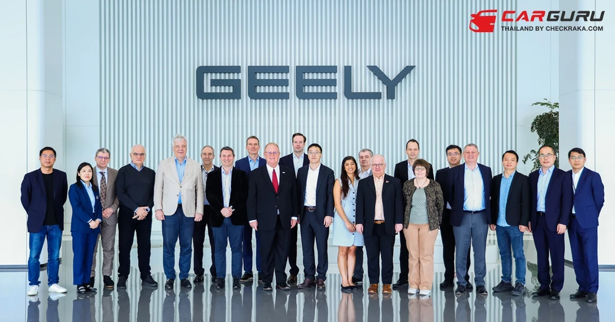 GEELY คว้ารางวัล Outstanding Contribution มาตรฐานระดับโลกจาก IATF