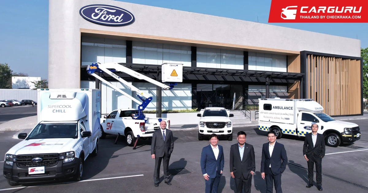 Ford รุกตลาดกระบะดัดแปลง ชูจุดต่างด้วยสมรรถนะและความอเนกประสงค์พร้อมมาตรฐานระดับโลกใน Ford Conversion Show