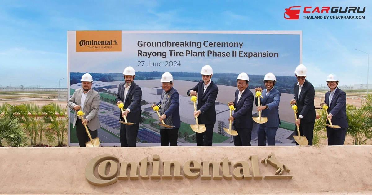 คอนติเนนทอลจัดพิธีตั้งเสาเข็มมงคลฤกษ์ พร้อมเดินหน้าก่อสร้างโครงการขยายโรงงานผลิตยางรถยนต์ เฟสที่ 2 จังหวัดระยอง