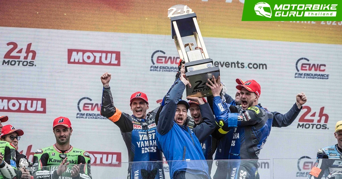 Yamaha คว้าชัยรายการ เลอม็อง 24 ชั่วโมง ซึ่งเป็นนัดเปิดฤดูกาล FIM Endurance World Championship 2025