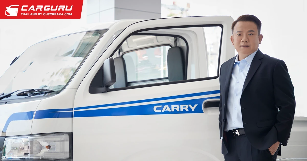 Suzuki ย้ำ Carry ผู้นำรถฟู้ดทรัค ตอบโจทย์ธุรกิจด้วยความอเนกประสงค์ ตั้งเป้า 4,200 คันในปีนี้