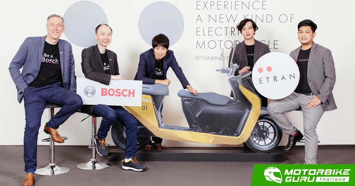 ETRAN ผนึกกำลัง Bosch ยกระดับสองล้อไฟฟ้าไทยสู่มาตรฐานโลก