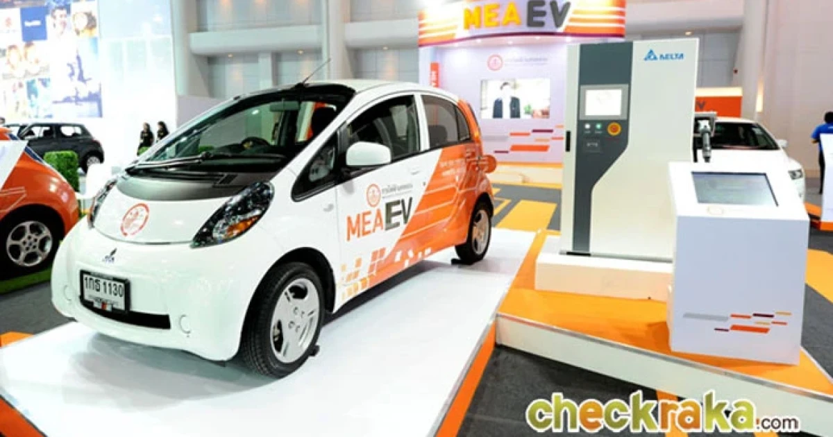 กฟน. ร่วมโชว์เทคโนโลยีสถานีชาร์จรถยนต์ไฟฟ้า ในงานมอเตอร์ เอ็กซ์โป 2013