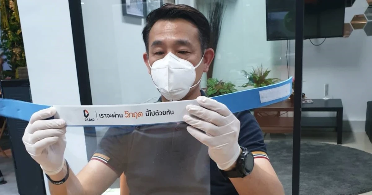ชาว ดี - แลนด์ ร่วมใจผลิต Face Shield แจกบุคลากรการแพทย์สู้ COVID-19