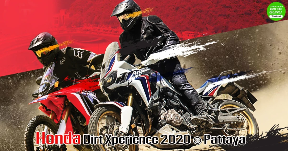 ฮอนด้า จัด Dirt Xperience 2020 ประเดิมทริปแรกที่เมืองพัทยา