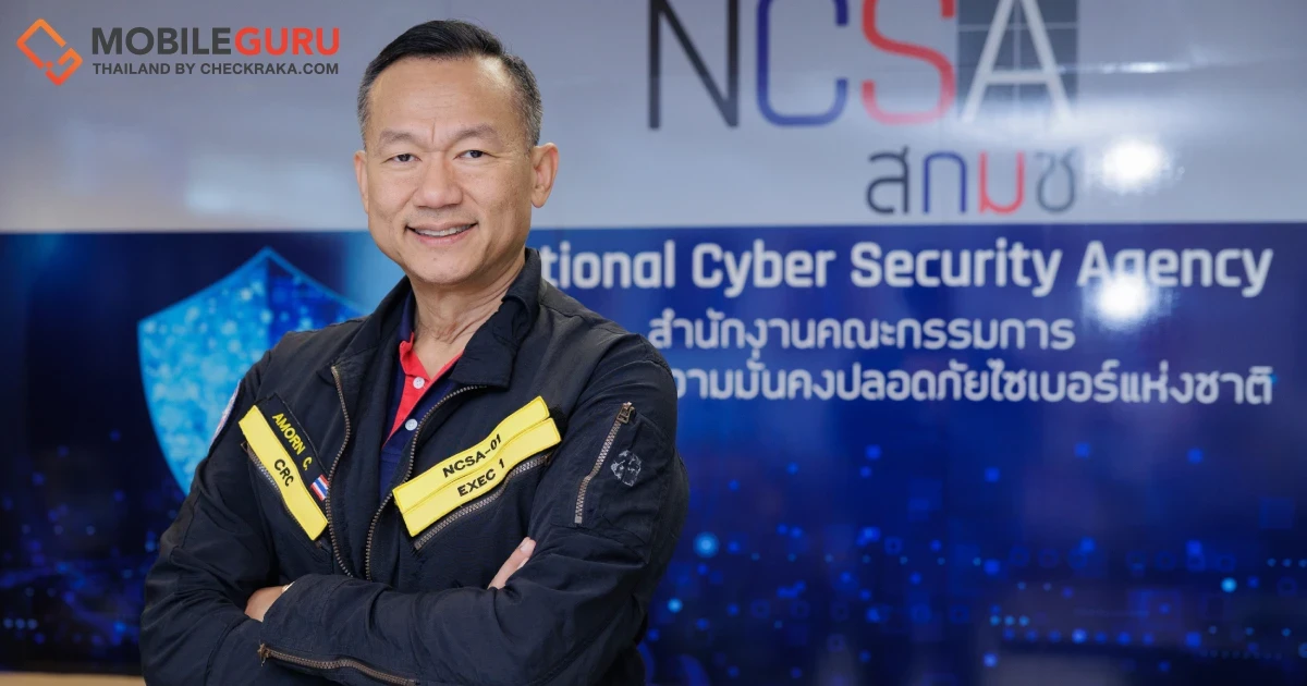 สกมช. ผสานพลังหัวเว่ย ขับเคลื่อนศักยภาพบุคลากรดิจิทัลไทย  พร้อมรับมือเทรนด์ความปลอดภัยทางไซเบอร์แห่งอนาคต