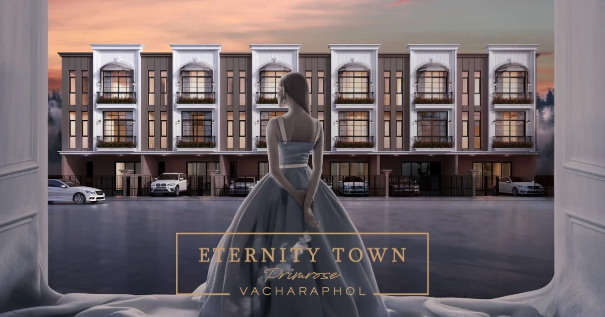 "อิเธอร์นิตี้ ทาวน์ พริมโรส วัชรพล" ทาวน์โฮม 3 ชั้น สไตล์ British เริ่มต้น 4.xx ลบ.* ลงทะเบียนรับสิทธิพิเศษ