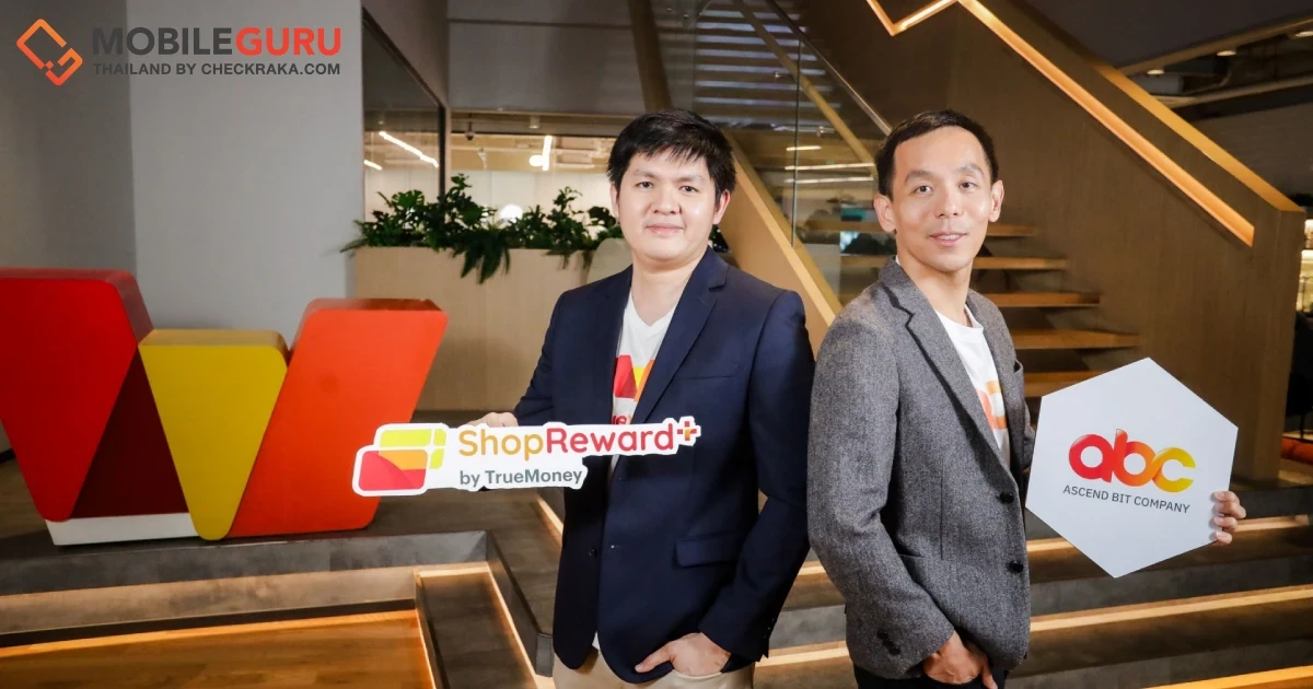 ทรูมันนี่ จับมือ แอสเซนด์ บิท ใช้เทคโนโลยีบล็อกเชน ยกระดับการทำ CRM ด้วย “ABC Loyalty 3.0”  ให้ลูกค้าสามารถเข้าถึงกิจกรรมสุดพิเศษในรูปแบบใหม่บน ShopRewards+ by TrueMoney