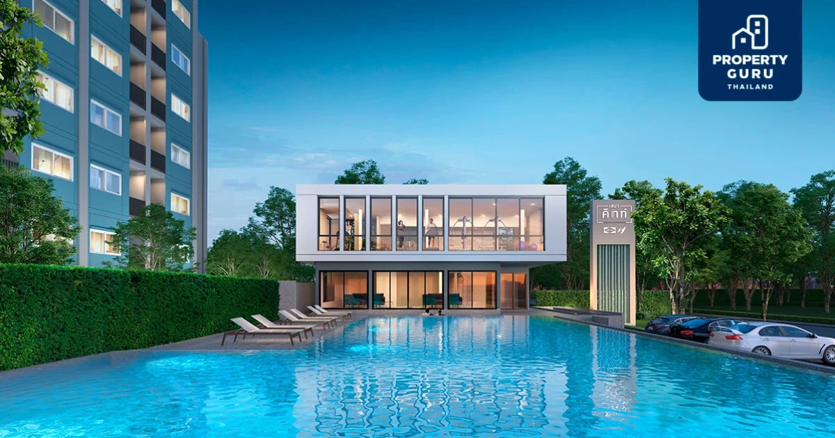 เสนา คิทท์ ฉลองกรุง - ลาดกระบัง คอนโดราคาต่ำล้าน ครบเครื่อง ให้มาก...กว่าที่คิด