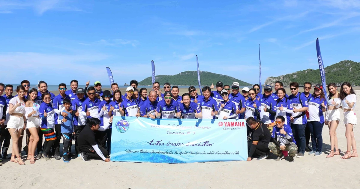 Yamaha จัดกิจกรรมชวนสมาชิกไรเดอร์สคลับ,เวฟรันเนอร์ ร่วมกิจกรรม Beautiful Ocean Forever