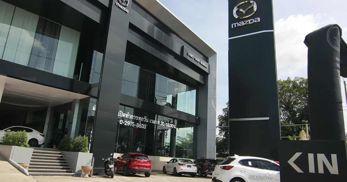 ออกรถยนต์ มาสด้า วันนี้ ใช้เงินไม่ถึง 100 บาท! กับ มาสด้า ออโต้ แกลเลอรี่