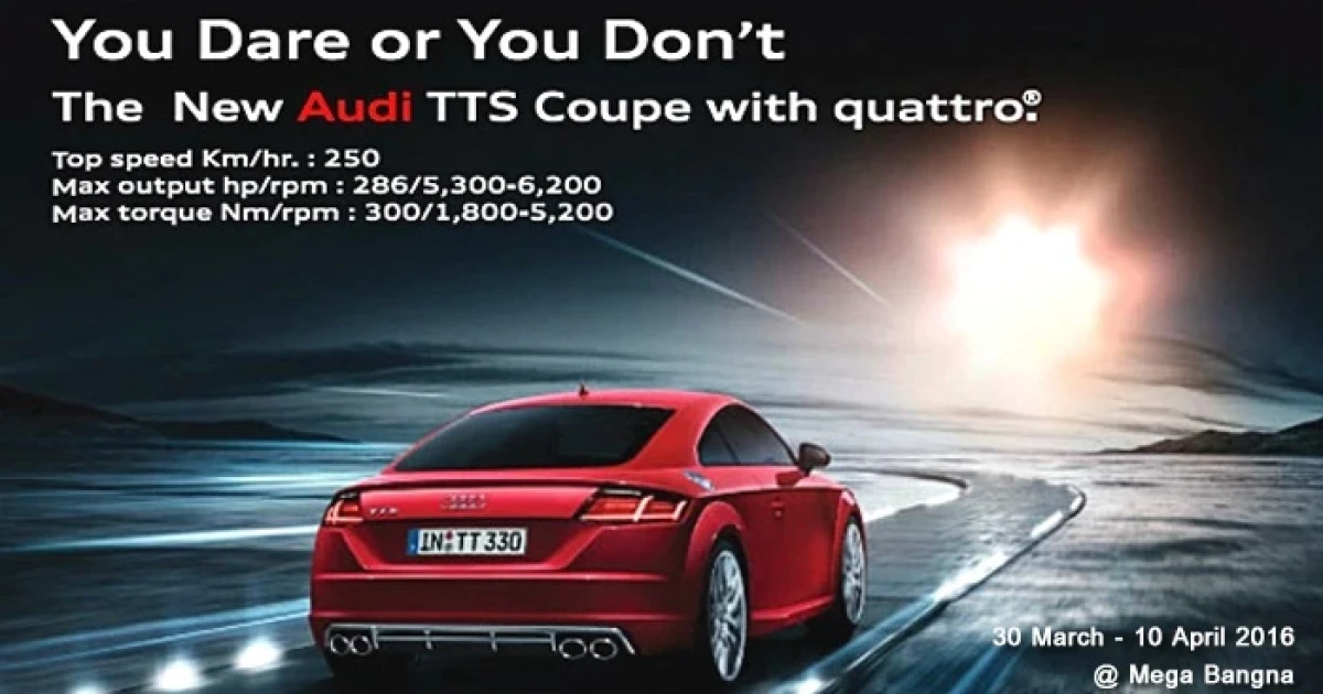 Audi & KIA Auto Show 2016 รุกตลาดโรดโชว์พร้อมโปรฯ พิเศษ 30 มี.ค.- 10 เม.ย. 59 เมกา บางนา