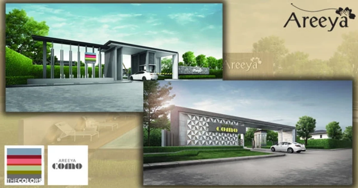 อารียาเปิดตัวบ้านเดี่ยวและทาวน์โฮมโครงการใหม่ อารียา โคโม่ และเดอะคัลเลอร์ส วงแหวน-รามอินทรา