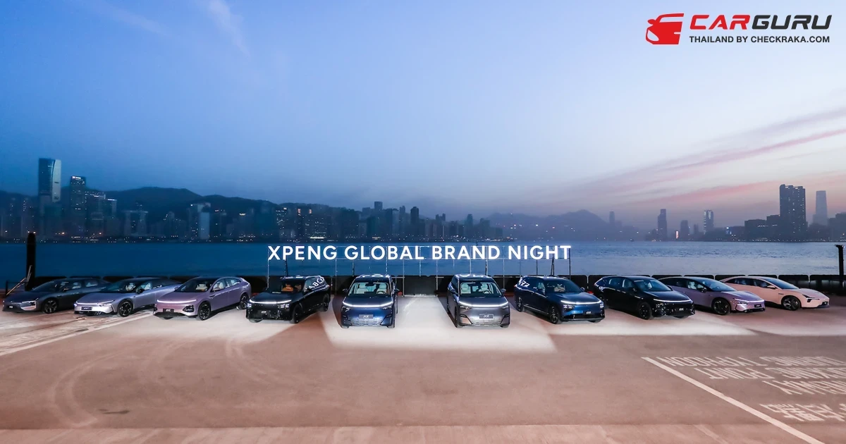 XPENG เปิดวิสัยทัศน์ที่พลิกโฉมอนาคตแห่งการขับเคลื่อน ด้วย AI Tech Tree ในงาน XPENG Global Brand Night