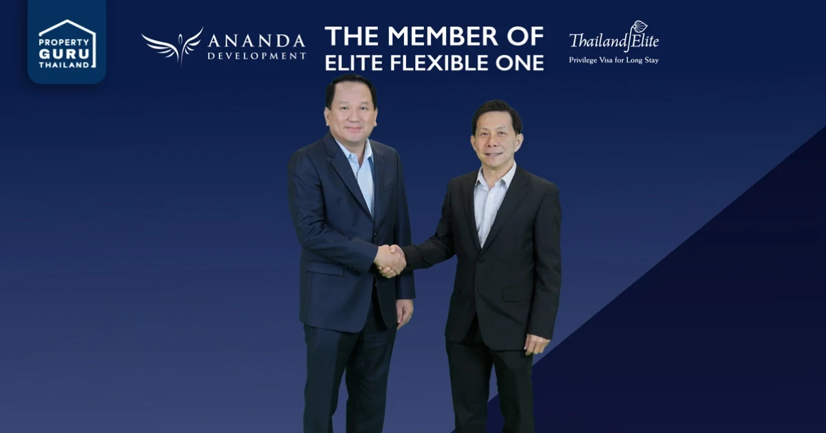 อนันดาฯ จับมือไทยแลนด์ พริวิเลจ คาร์ด เข้าร่วมโครงการ Elite Flexible One เจาะลูกค้าต่างชาติ