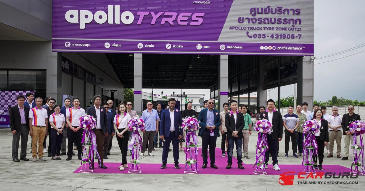 Apollo Tyres เปิดศูนย์บริการยางรถบรรทุกแห่งที่ 4 รองรับการเติบโตอย่างก้าวกระโดดของธุรกิจขนส่งในประเทศไทย
