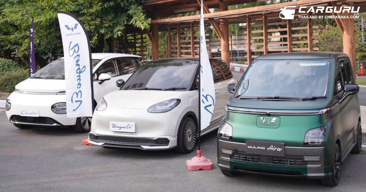 EV PRIMUS ปรับราคา WULING AIR EV และ BINGUO EV พร้อมแผนเปิดตัวใหม่อีก 2 รุ่น เสริมสร้าง PRODUCT LINE-UP ชูความเป็น EV CITY CAR อันดับหนึ่ง